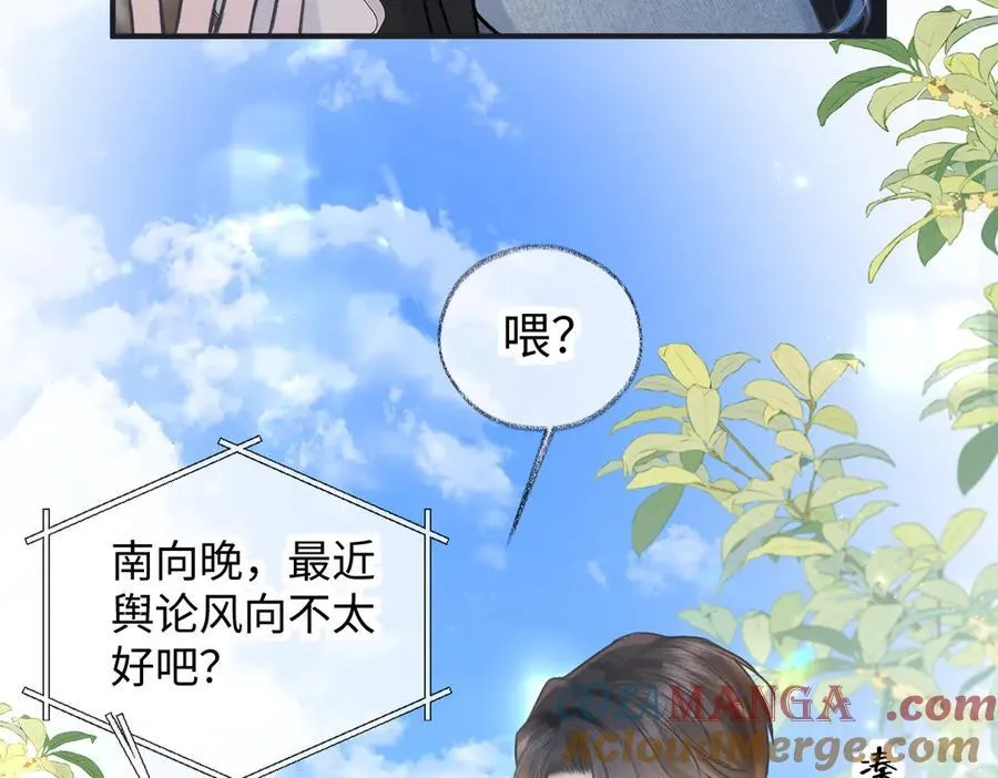 第130话 准备钓鱼63