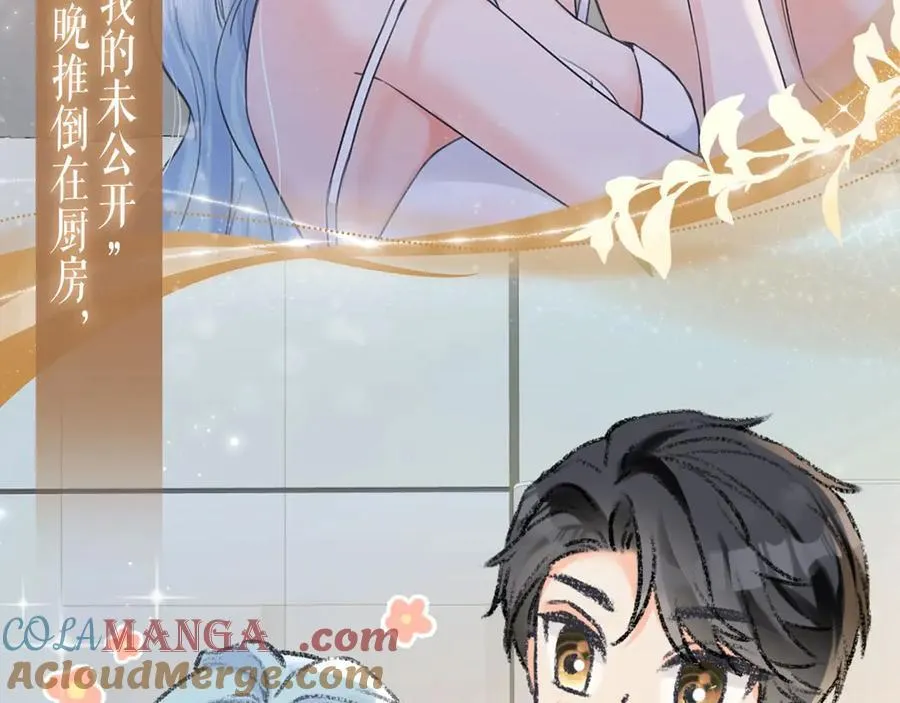 特典公开：5月15日尽情欺负“兔子”先生吧6