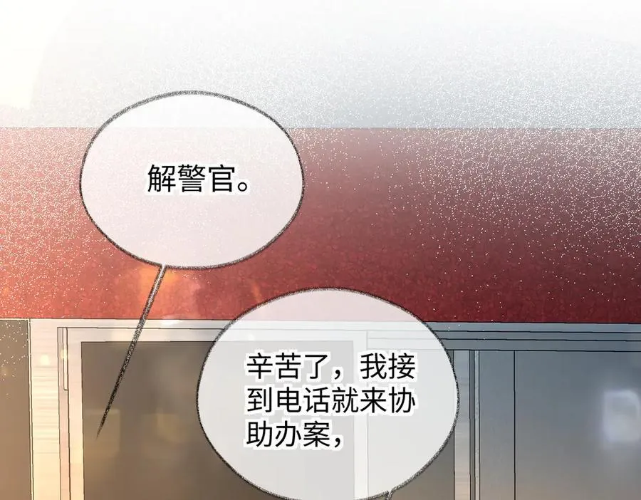 第130话 准备钓鱼20
