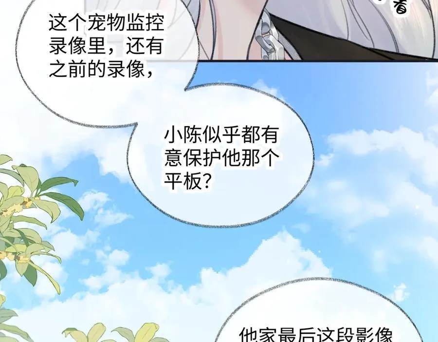 第130话 准备钓鱼55