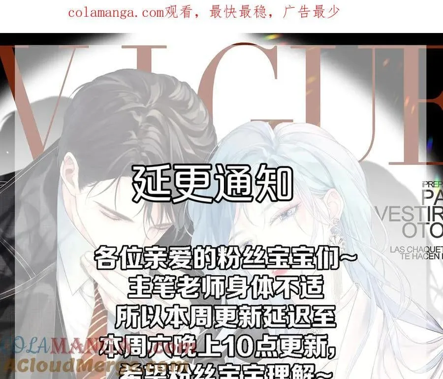 延迟更新0