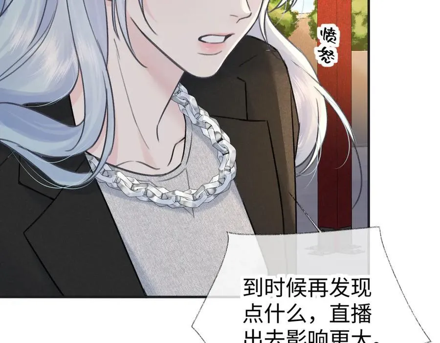 第130话 准备钓鱼47
