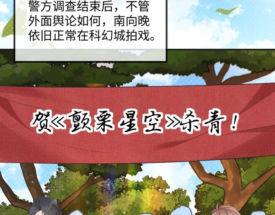 第130话 准备钓鱼80