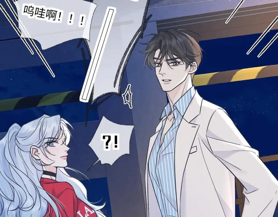 第131话 自作聪明的下场25