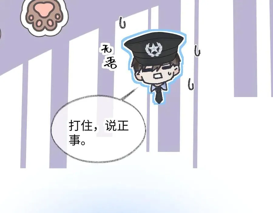 第130话 准备钓鱼53