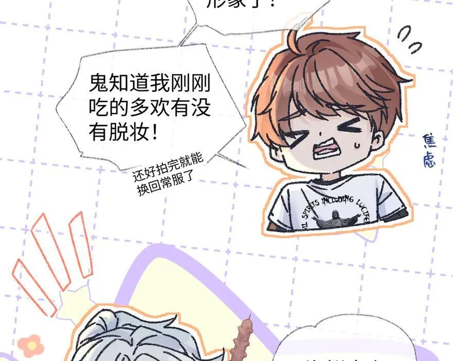 第131话 自作聪明的下场8