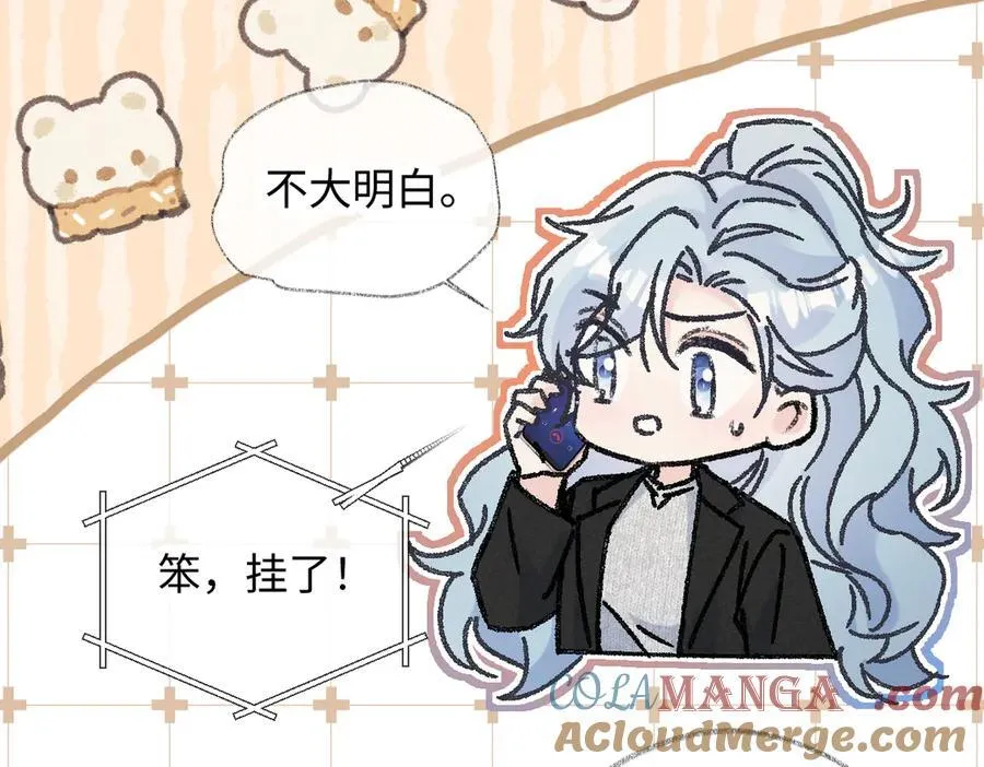 第130话 准备钓鱼72
