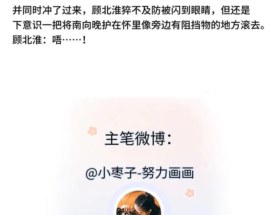 第130话 准备钓鱼92