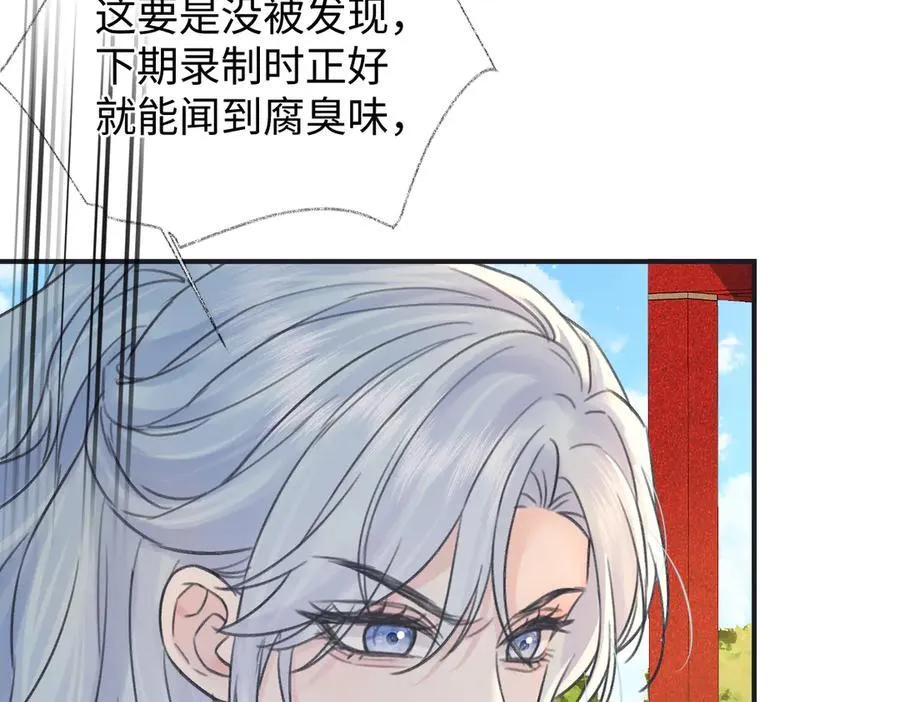第130话 准备钓鱼46