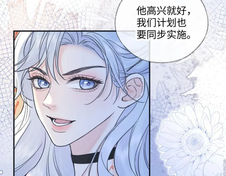 第131话 自作聪明的下场19