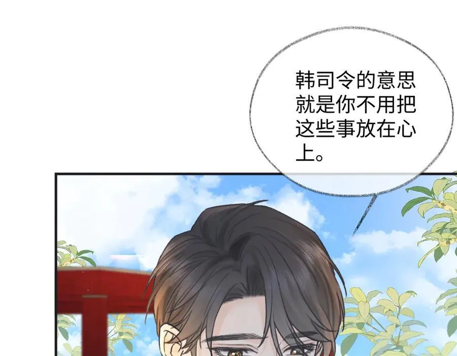 第130话 准备钓鱼74