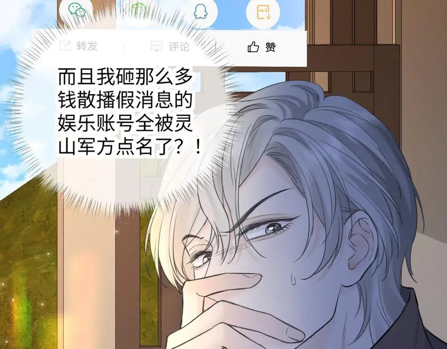 第130话 准备钓鱼85