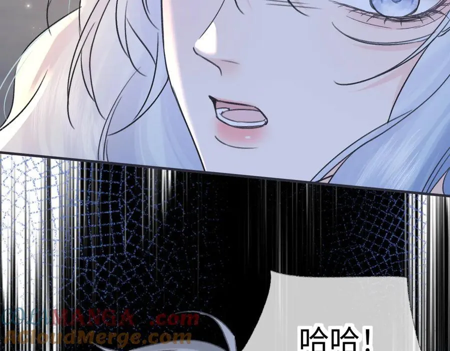 第131话 自作聪明的下场54