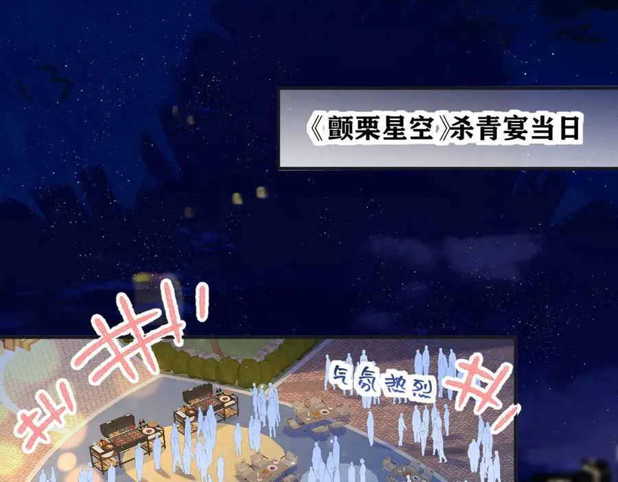 第131话 自作聪明的下场4