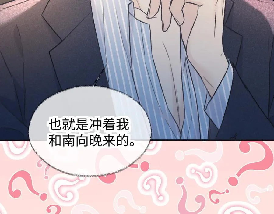 第130话 准备钓鱼50