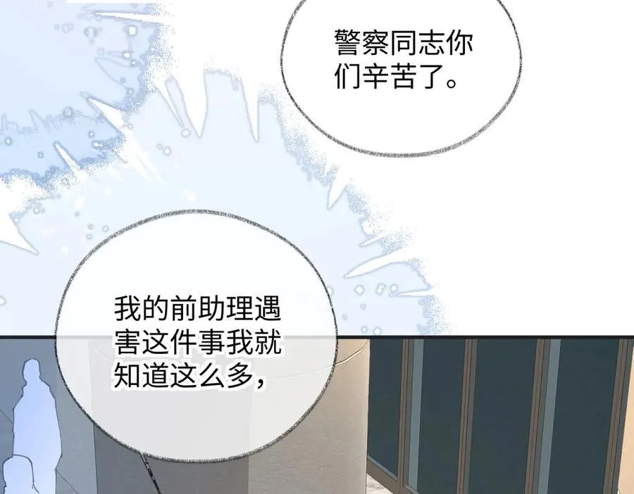 第130话 准备钓鱼5