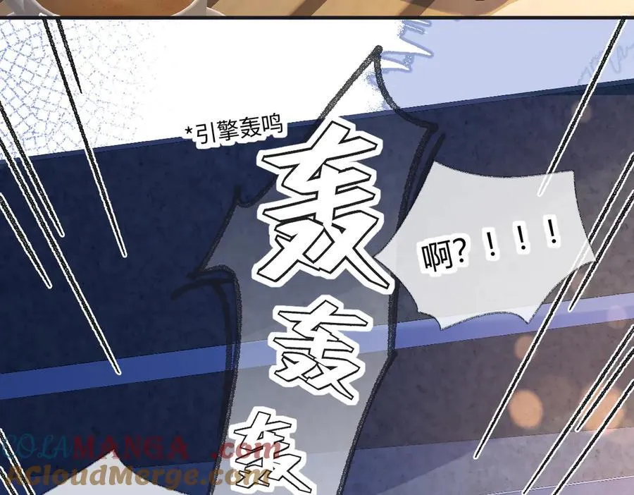 第131话 自作聪明的下场24
