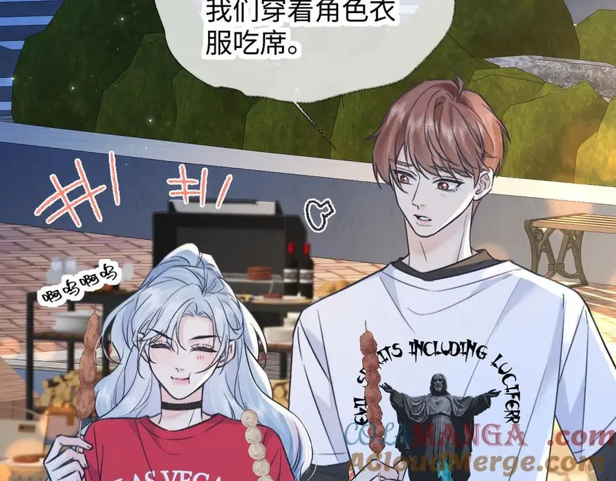 第131话 自作聪明的下场6