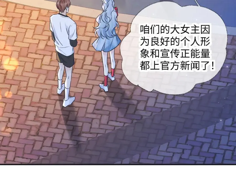 第131话 自作聪明的下场11