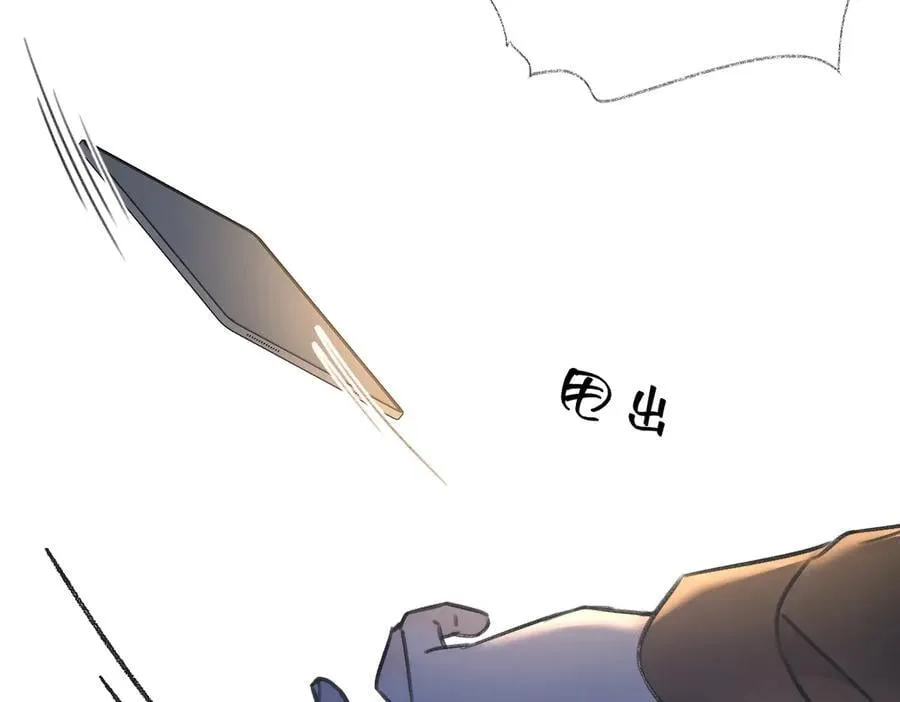 第131话 自作聪明的下场50