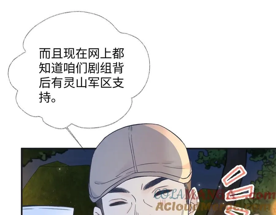 第131话 自作聪明的下场12