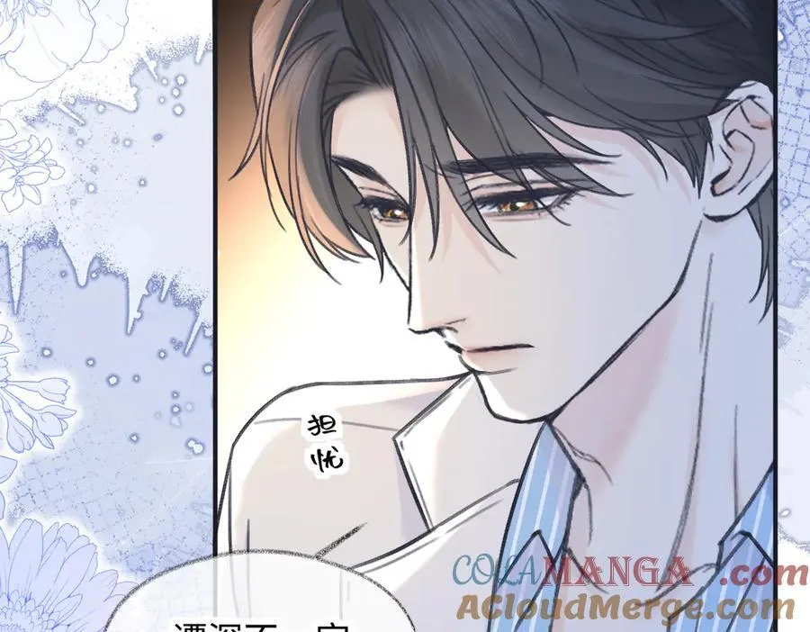 第131话 自作聪明的下场21