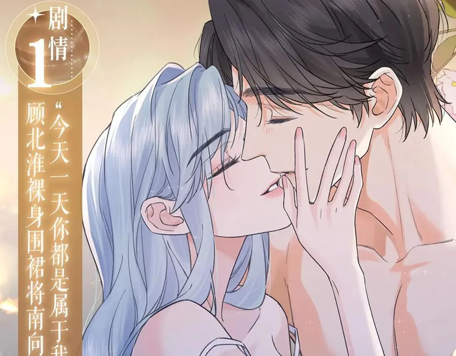 特典公开：5月15日尽情欺负“兔子”先生吧5