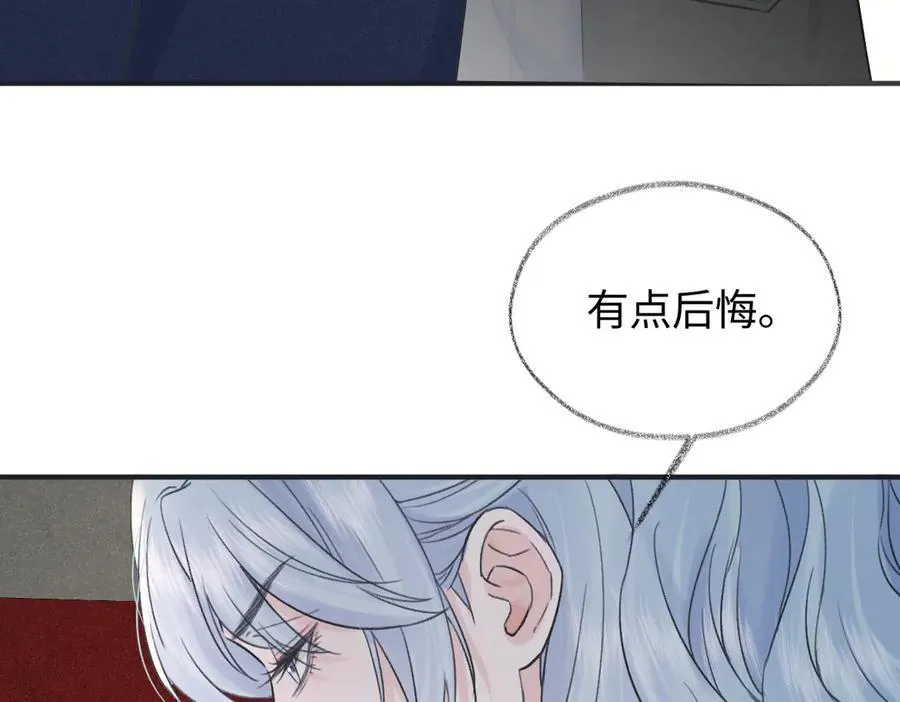 第130话 准备钓鱼26
