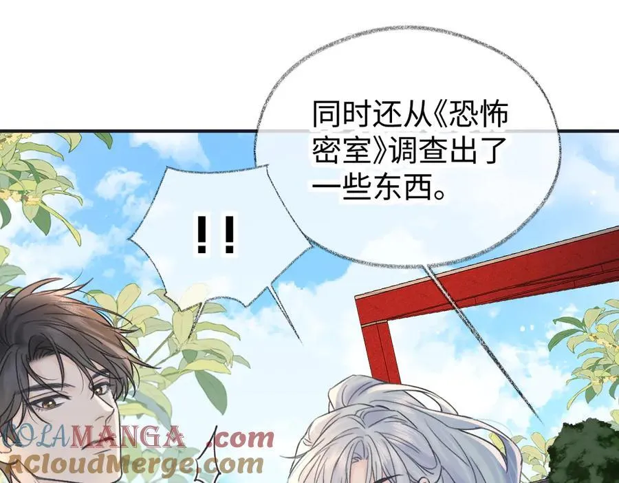 第130话 准备钓鱼39
