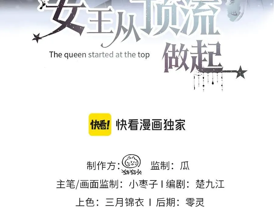第130话 准备钓鱼2