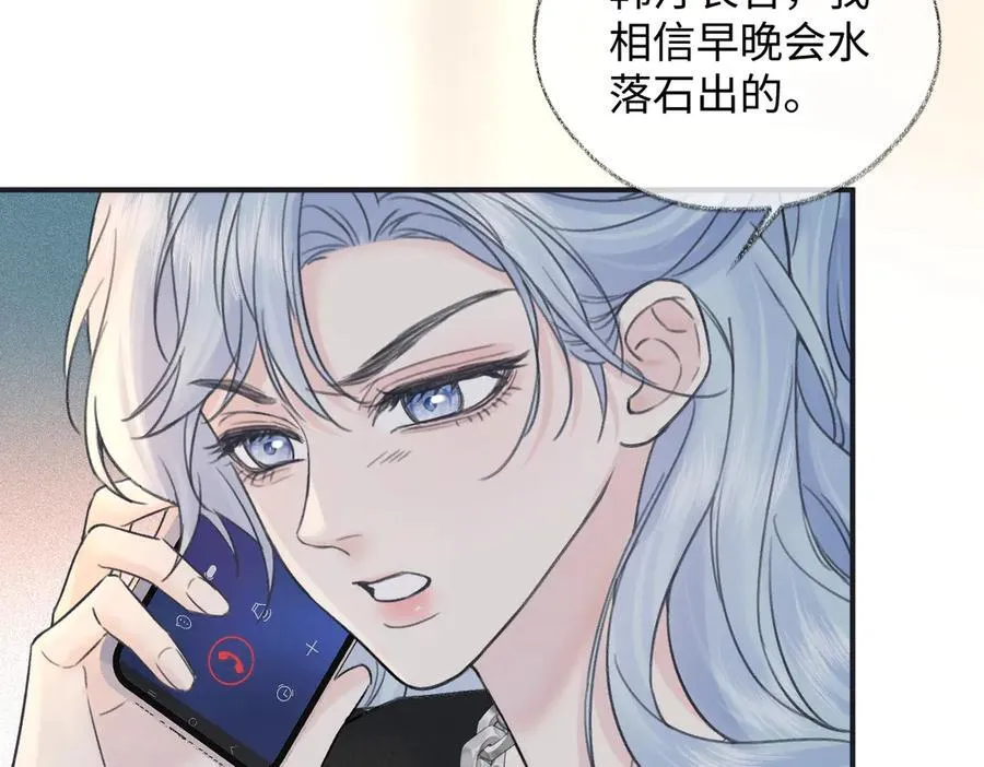第130话 准备钓鱼67