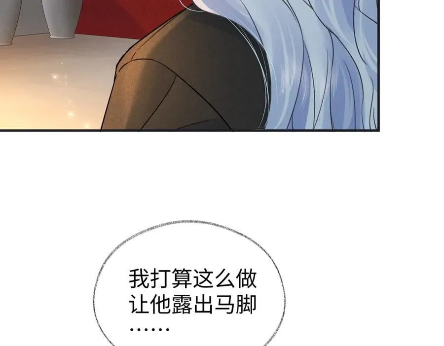 第130话 准备钓鱼77
