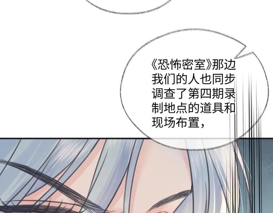 第130话 准备钓鱼44
