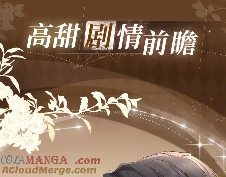 特典公开：5月15日尽情欺负“兔子”先生吧4