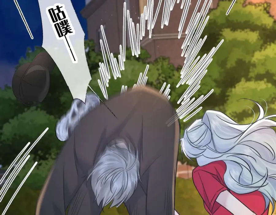 第131话 自作聪明的下场44