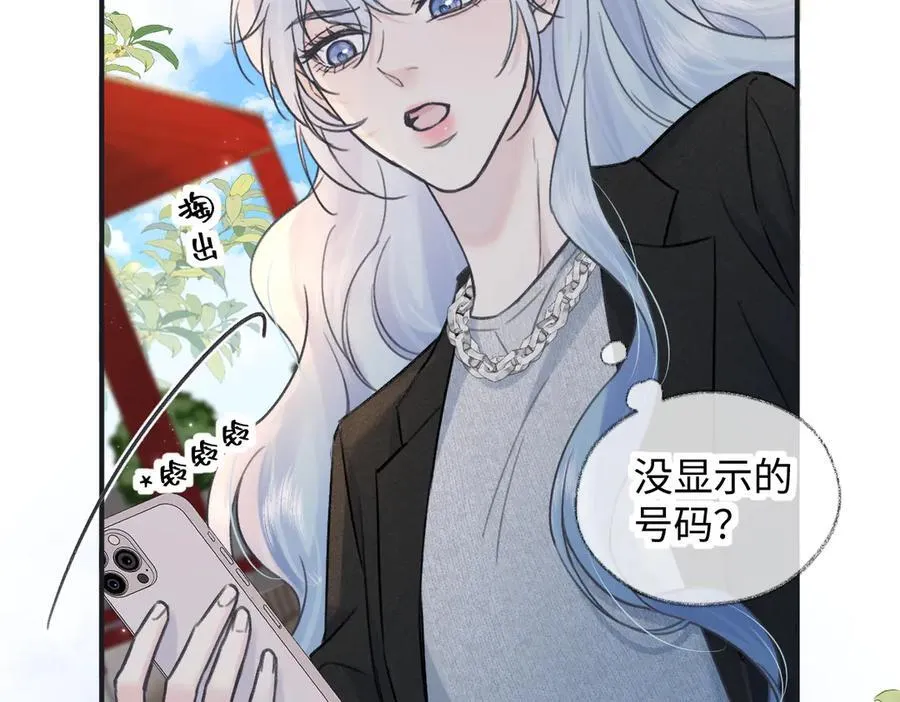 第130话 准备钓鱼62
