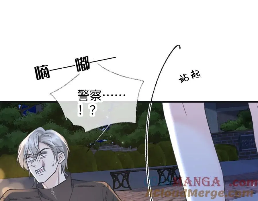 第131话 自作聪明的下场60