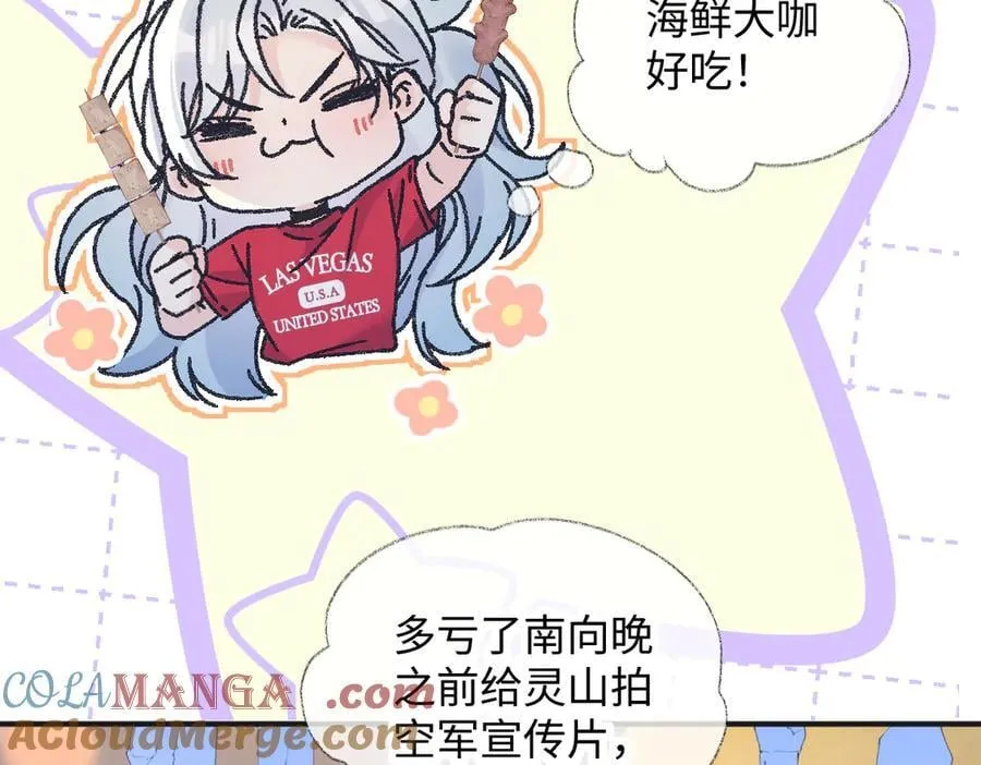 第131话 自作聪明的下场9