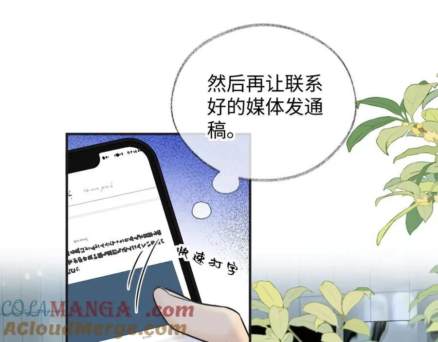 第130话 准备钓鱼9