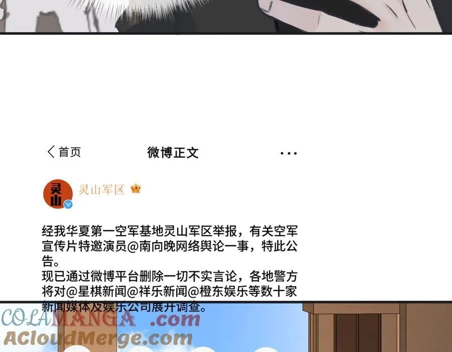 第130话 准备钓鱼84