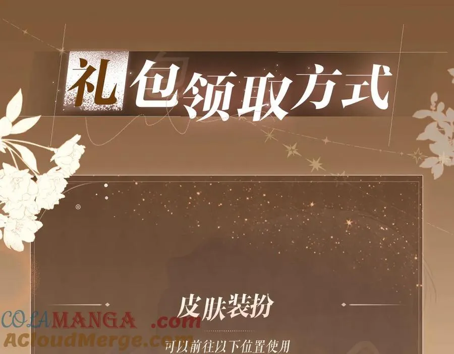 特典公开：5月15日尽情欺负“兔子”先生吧12