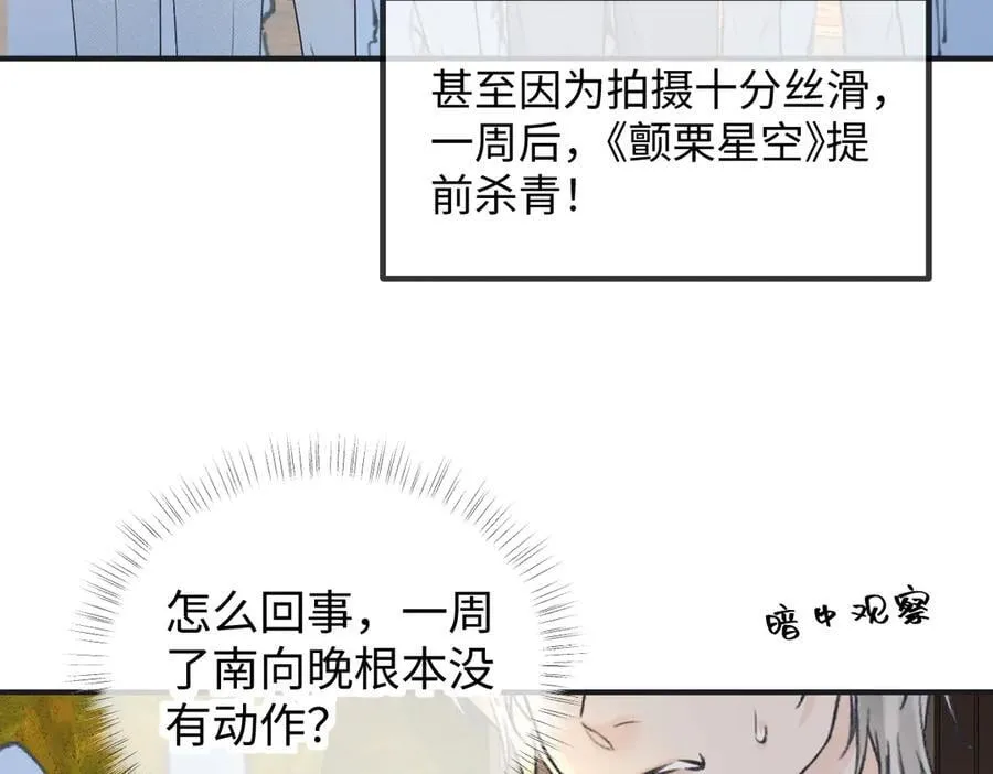 第130话 准备钓鱼82