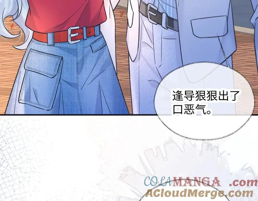 第131话 自作聪明的下场18