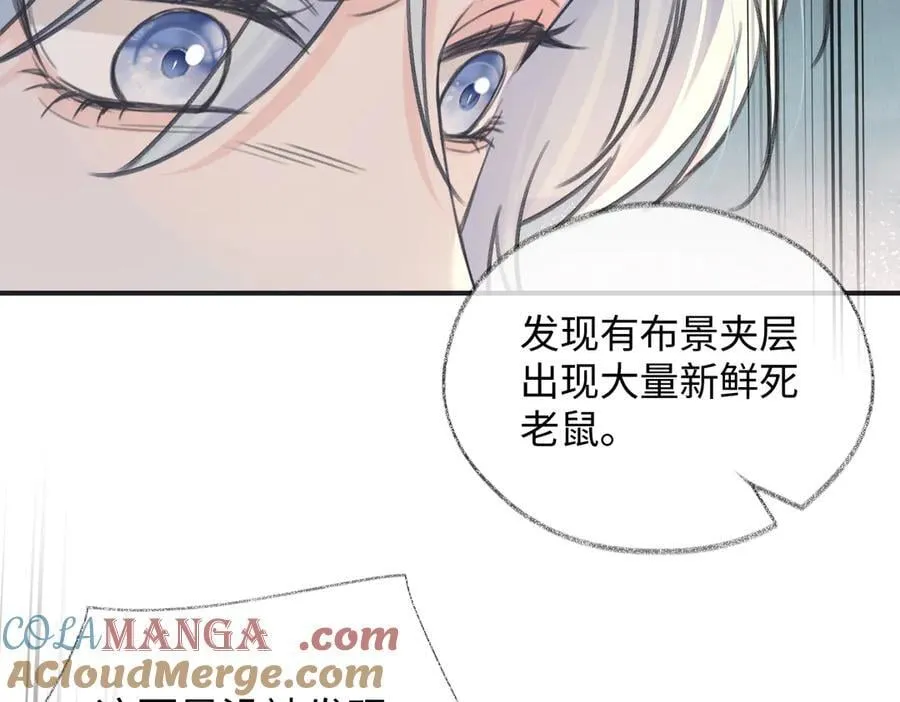 第130话 准备钓鱼45