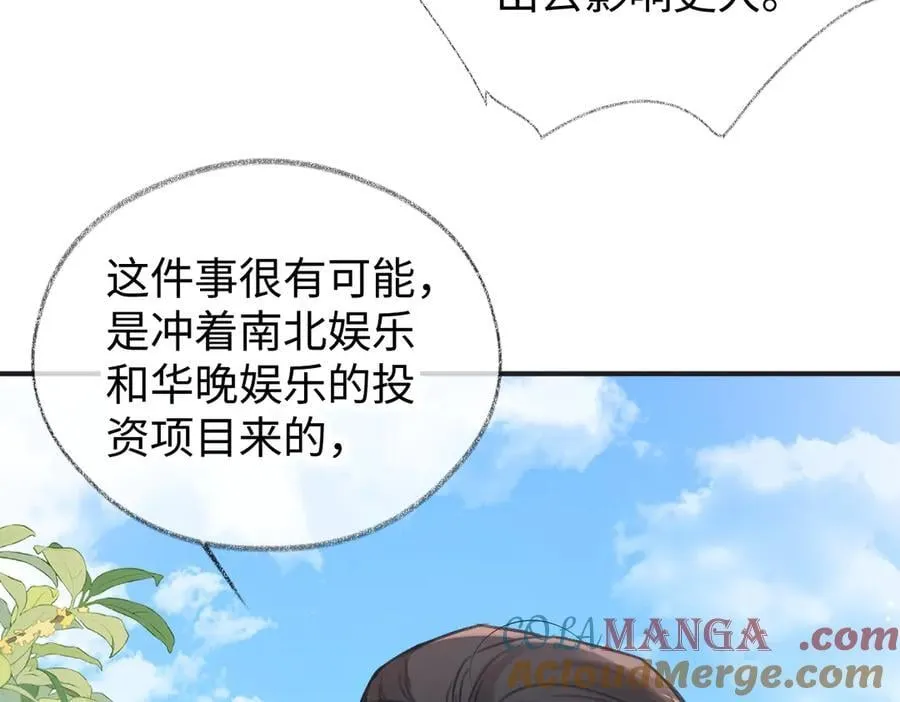 第130话 准备钓鱼48