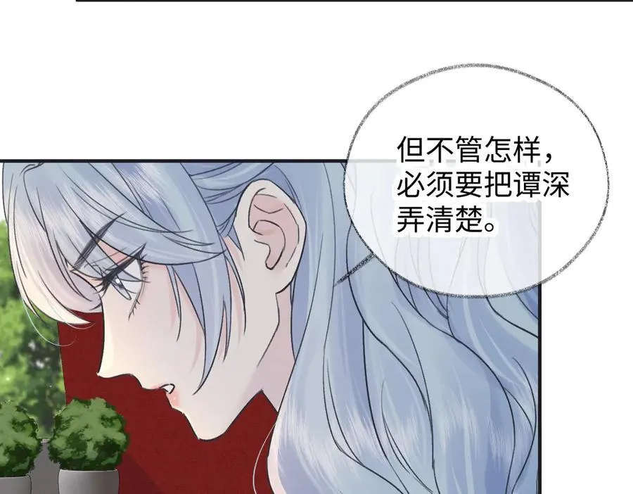 第130话 准备钓鱼76
