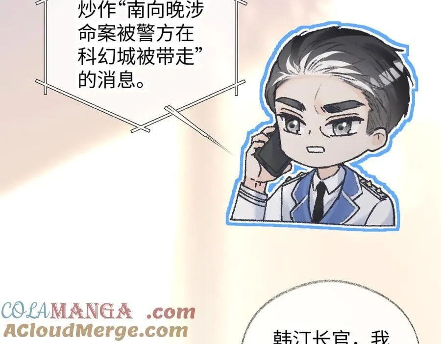 第130话 准备钓鱼66