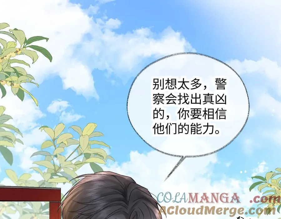 第130话 准备钓鱼33