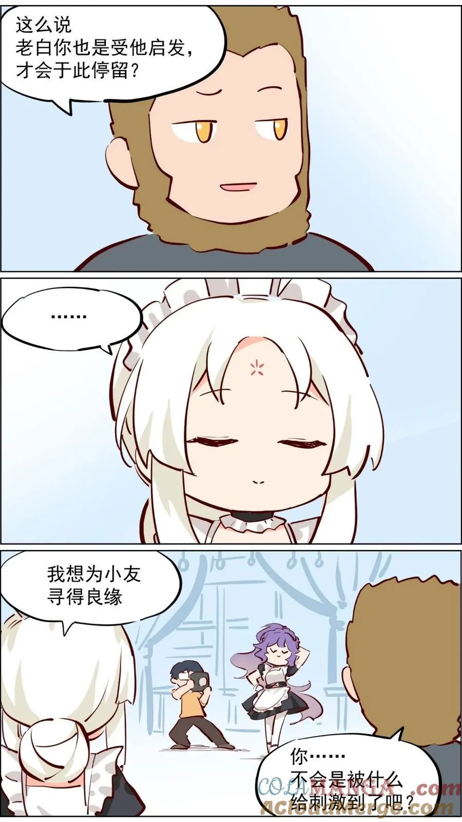 第86话 大圣我是你的粉丝呀4