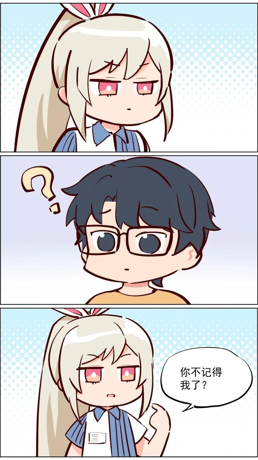 第82话 兔子少女不会梦到嫦娥5